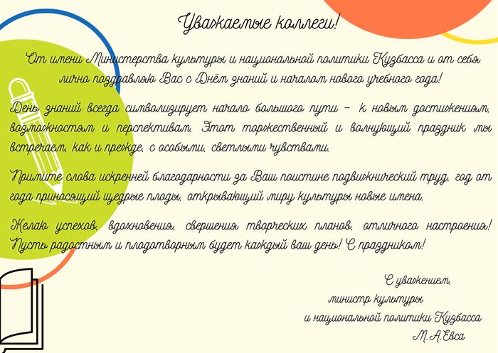 Новые Слова 2021 2022 Года