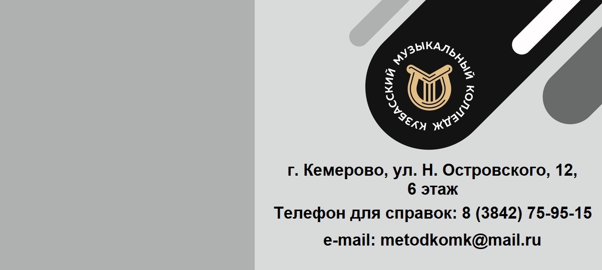 День открытых дверей 2025_02_11