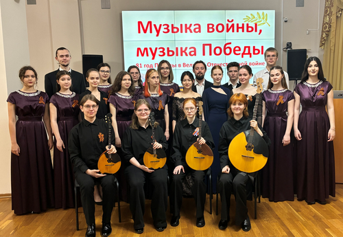 «Музыка войны, музыка Победы»
