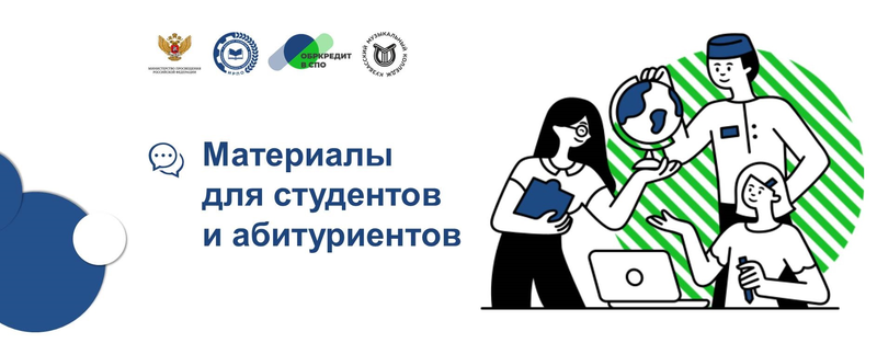 2025_Обр_кредит_4.png 2025_Обр_кредит_4.png