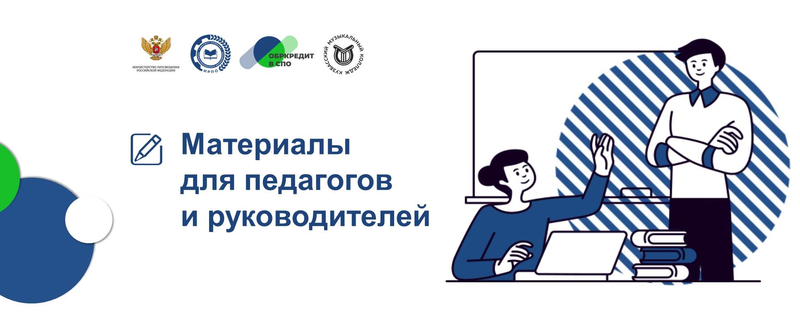 2025_Обр_кредит_5.png 2025_Обр_кредит_5.png