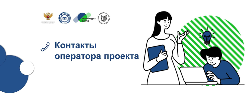 2025_Обр_кредит_6.png 2025_Обр_кредит_6.png